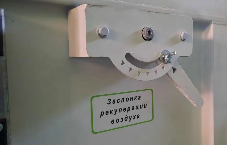 Высокоэффективная рекуперация воздуха